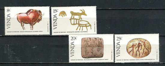 Венда (Южная Африка) - 1982 - История письма - [Mi. 58-61] - полная серия - 4 марки. MNH.  (LOT DW46)-T10P15