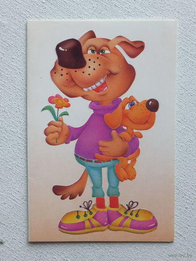 Сипаткин позравительная открытка 1992  9х14 см