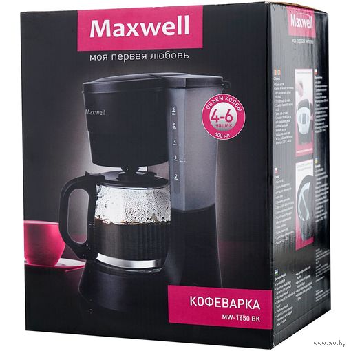 Капельная кофеварка Maxwell MW-1650 BK новая БЕЗ КОЛБЫ