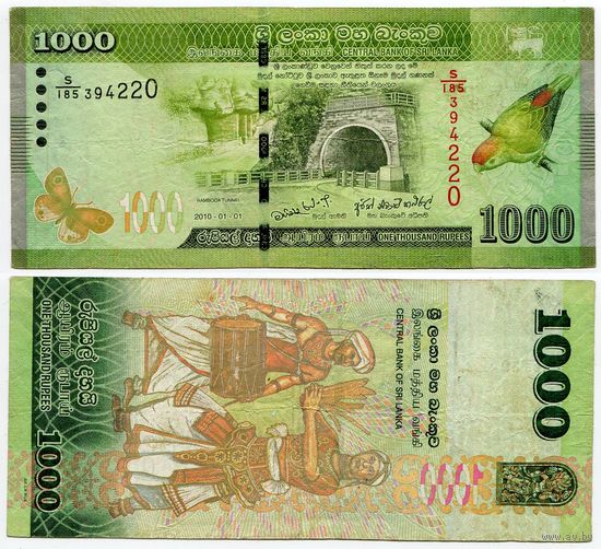 Шри-Ланка. 1000 рупий (образца 2010 года, P127a)