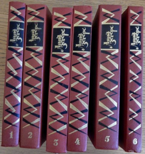 АННА ЗЕГЕРС. Собрание сочинений в 6 томах, 1982