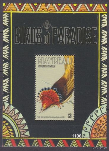 2011 Сент-Винсент Гренадины Mayreau 127/B16 Птицы 5,00 евро