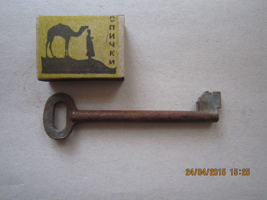 Старый ключ (с номером)