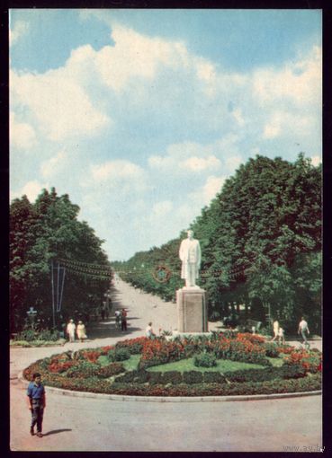 1970 год Харьков Парк Горького