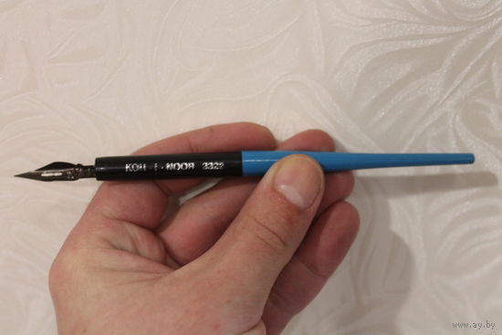 Ручка KOH-I-NOOR для чернил Винтаж.При покупке более двух лотов,пересылка за мой счет!