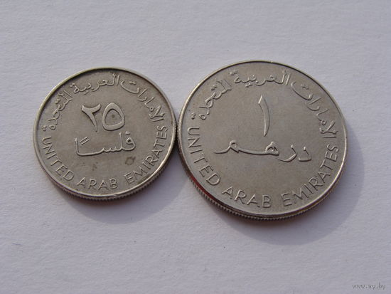 ОАЭ. Арабские Эмираты. набор 2 монеты 25 филс 1998 год-1 дирхам 2005 год KM#4 KM#6.2