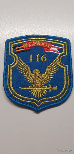 Шеврон 116 бомбардировочно-разведывательная авиационная база ВВС Беларусь