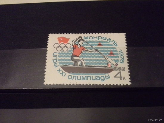 СССР 1976 олимпиада