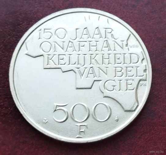 Серебро 0.510! Бельгия 500 франков, 1980 150 лет независимости