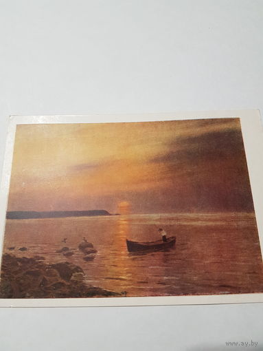 Открытка-открытое письмо ,, Закат солнца'' 1954 г.