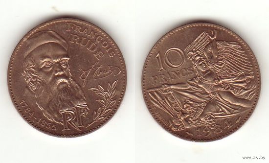 10 франков 1984 г. 200 лет со дня рождения Франсуа Рюда