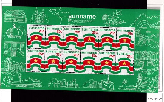 Суринам-1976,(Мих.715-716) **  , 2 м/л, 20% каталога, Флаг и герб