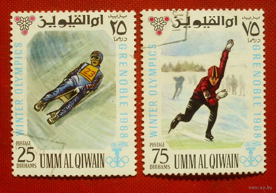 ОАЭ. Спорт. ( 2 марки ) 1968 года. 9-16.