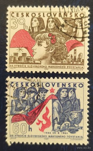 Чехословакия 1964 наклейки
