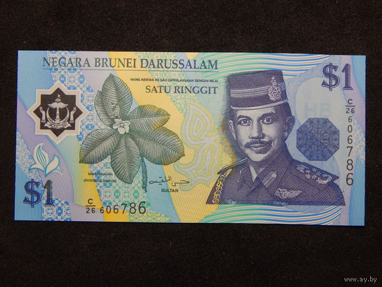 Бруней 1 доллар 1996г.UNC