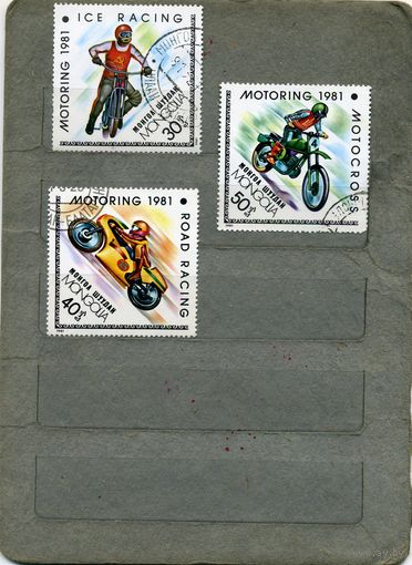 МОНГОЛИЯ, 1981,  СПОРТ , 3м  ( справочно приведены   номера и цены по Michel)