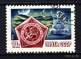 1976 СССР. Советская автоматическая станция Луна 24
