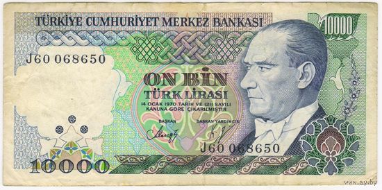 10000 лир 1970 год. Турция
