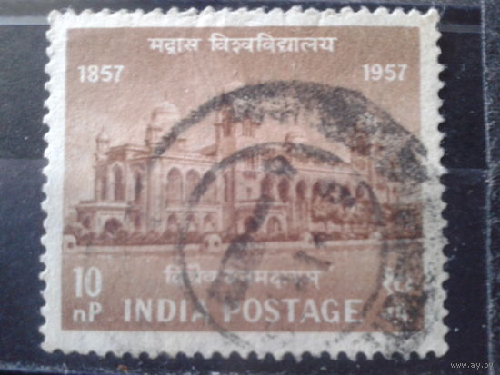Индия 1957 Центральный университет