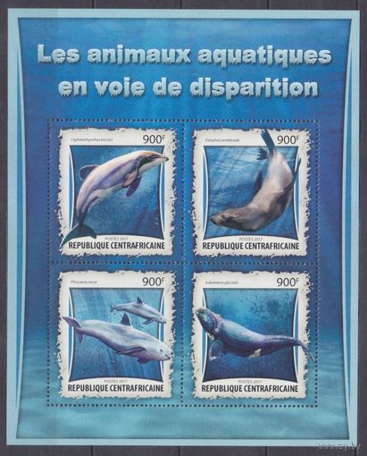 2017 Центральноафриканская Республика 6715-6718KL Морская фауна 16,00 евро