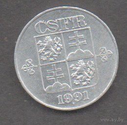 Чехо Словакия. 10 геллеров 1991