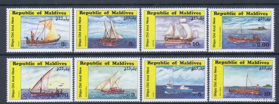 [1748] Мальдивы 1985. Корабли.Парусники.Лодки. СЕРИЯ MNH. Кат.15 е.