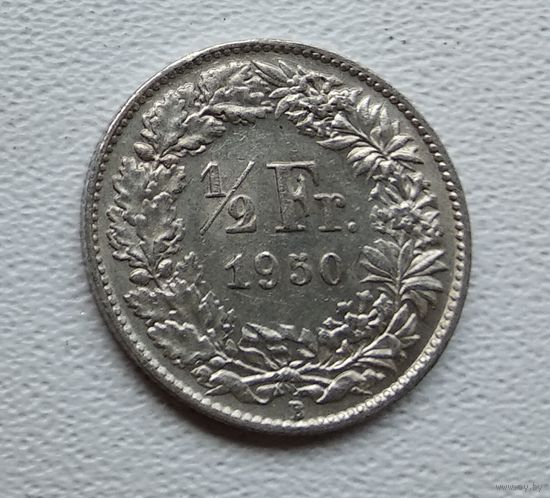 Швейцария 1//2 франка, 1950  4-10-55