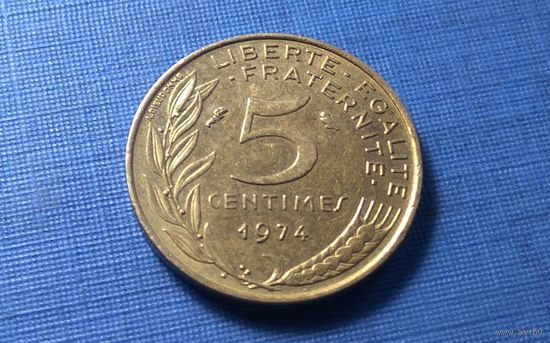 5 сантимов 1974. Франция.
