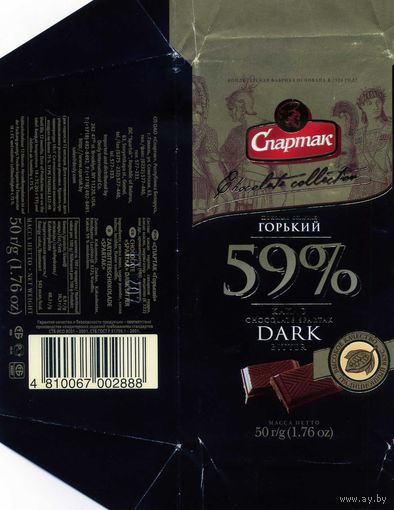 Упаковка от шоколада Спартак 2007