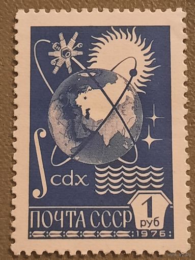 СССР 1976. Стандарт