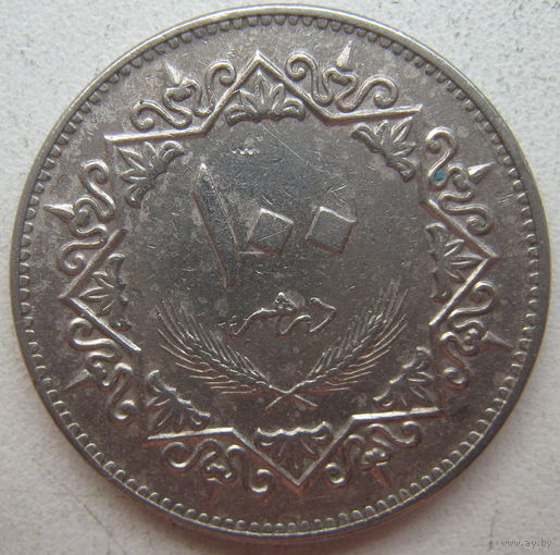 Ливия 100 дирхам 1975 г. (gl)