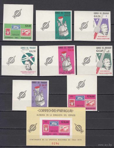 Космос. Вклад Германии. Парагвай. 1966. 8 марок и 1 блок б/з. Michel N 1567-1574, бл84 (82,0 е).