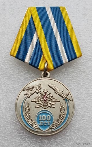 100 лет ВВС России