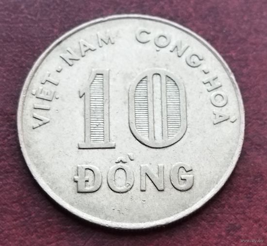 Южный Вьетнам 10 донгов, 1968-1970