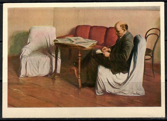 Почтовая карточка "В.И. Ленин в смольном" (Худ. И. Бродский)(Б)