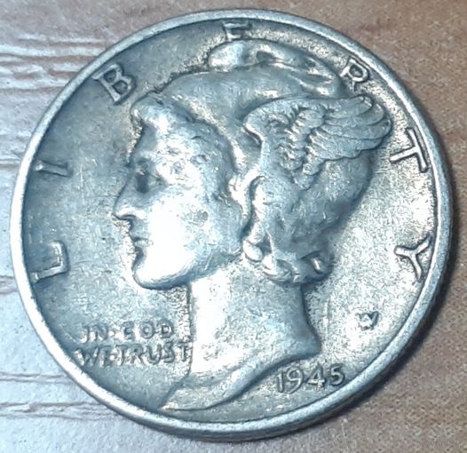 США 1 дайм, 1945 Mercury Dime Без отметки монетного двора (14-18-30)