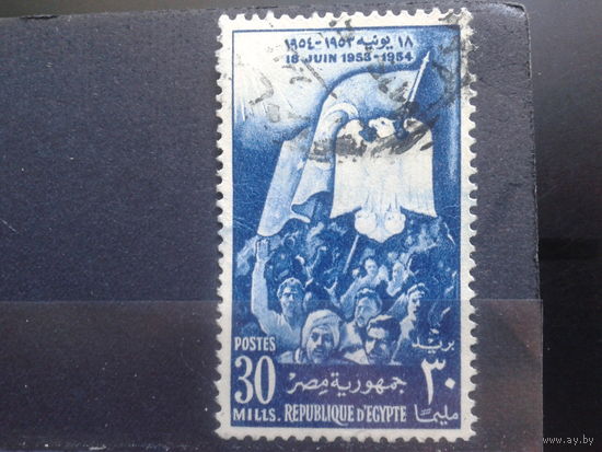 Египет, 1954, Демонстрация