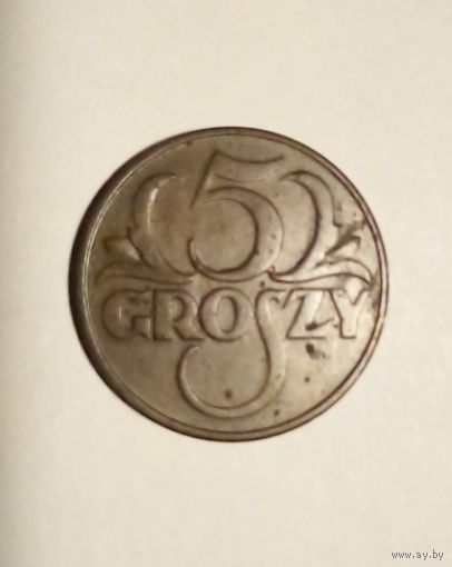 Польша 5 грош 1931 г,редкая,хорошая.