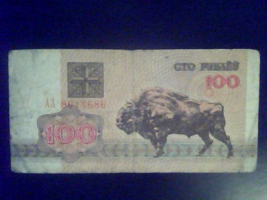 Банкноты.Европа.Беларусь 100 Рублей 1992.