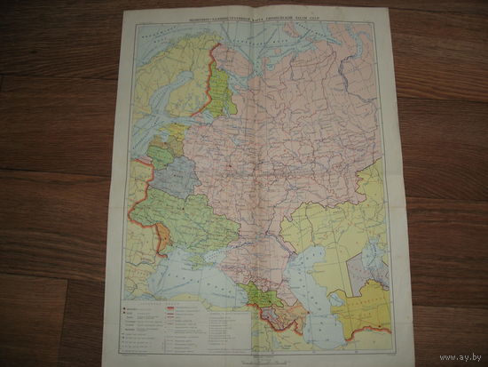 Карта Европейской части СССР 1955 год
