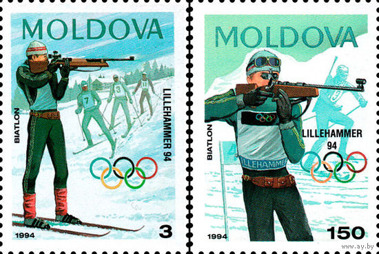 XVII зимние Олимпийские игры в Лиллехаммере Молдавия 1994 год серия из 2-х марок