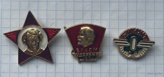 Лот значков СССР алюминий