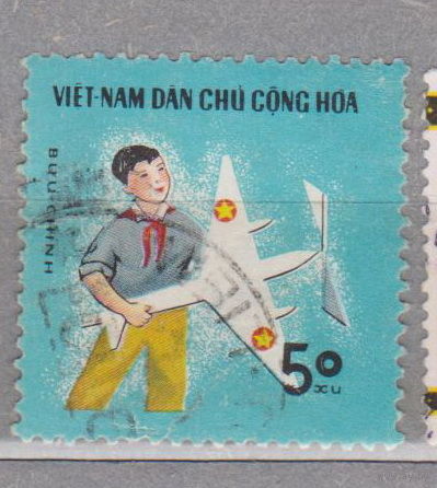 Авиация самолет   Детская деятельность Вьетнам 1970 год   лот 4