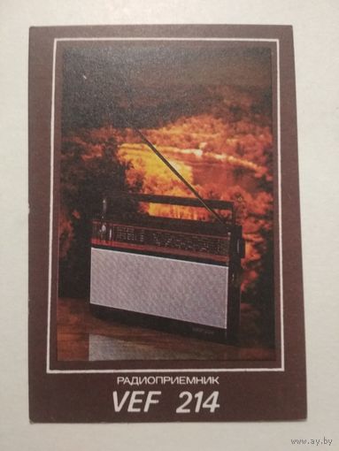 Карманный календарик. Радиоприёмник. 1987 год