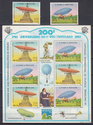 Авиация. Дирижабли. Сен-Томе и Принсипе. 1983. 2 марки и малый лист. Michel N 827-828 (44,0 е)