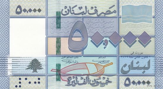 Ливан 50000 ливров образца 2019 года UNC p94