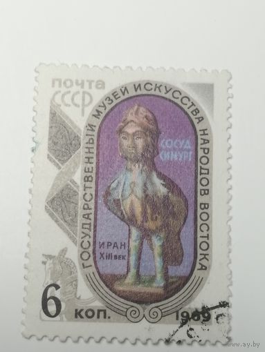 1969 СССР. Государственный музей искусства народов Востока.