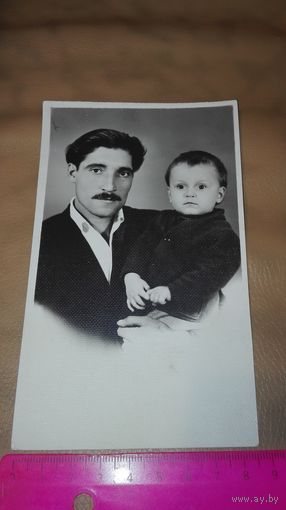 Старое фото папа с сыном