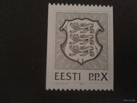 Эстония 1992 герб ррХ