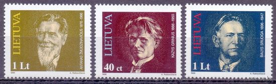 Литва 1996 603-05 1,5e Врач, поэт, художник MNH